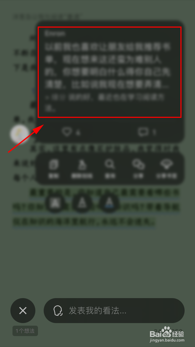 平时如何读书更有效?