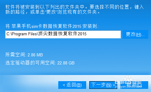 硬盘维修的时候里面的文件忘记备份了怎么办
