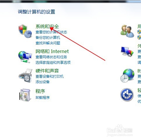 如何查看电脑的配置高低与好坏