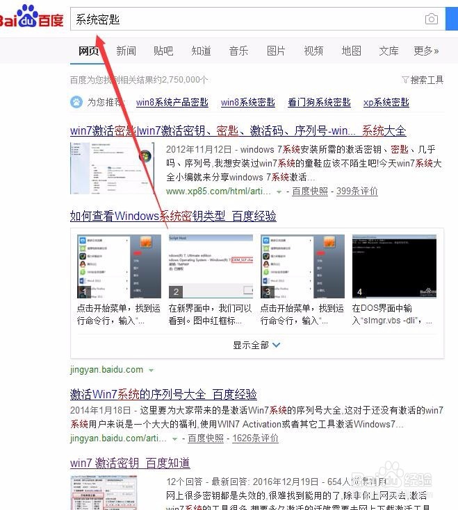 Win7系统提示盗版软件受害者怎么办