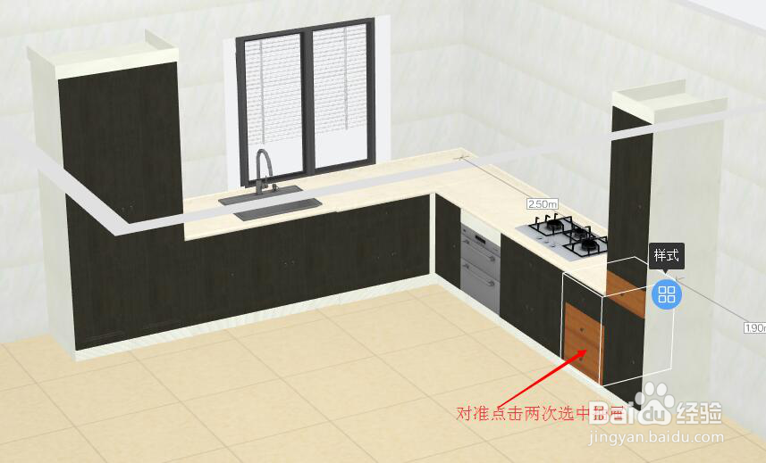 告别混乱橱柜!酷家乐橱柜设计软件教程