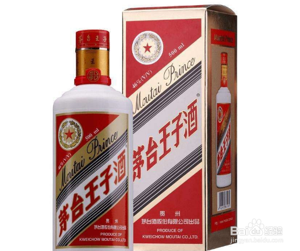 如何鉴别真假茅台酒