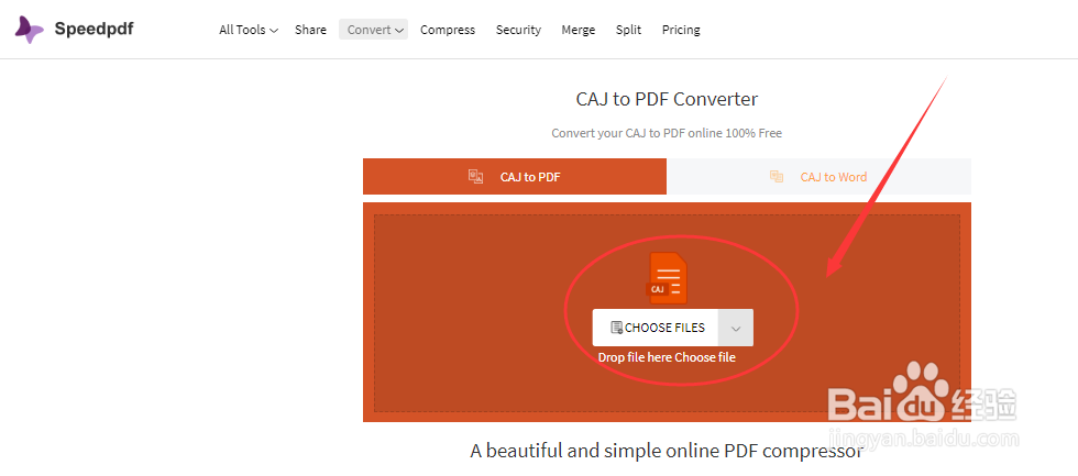 如何免费将caj转成PDF,支持批量且不用安装软件