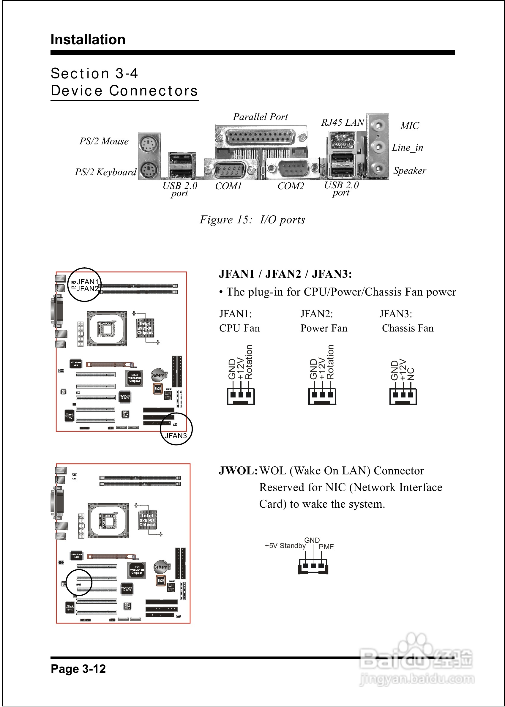 磐正EP-4T4A+型主板说明书:[3]
