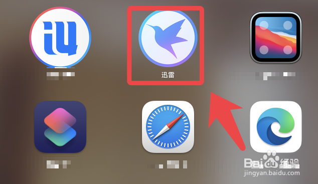 迅雷Mac版怎么设置开启自动启动