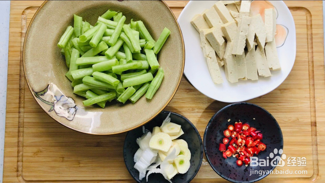 锅烧豆腐烧豆角的做法