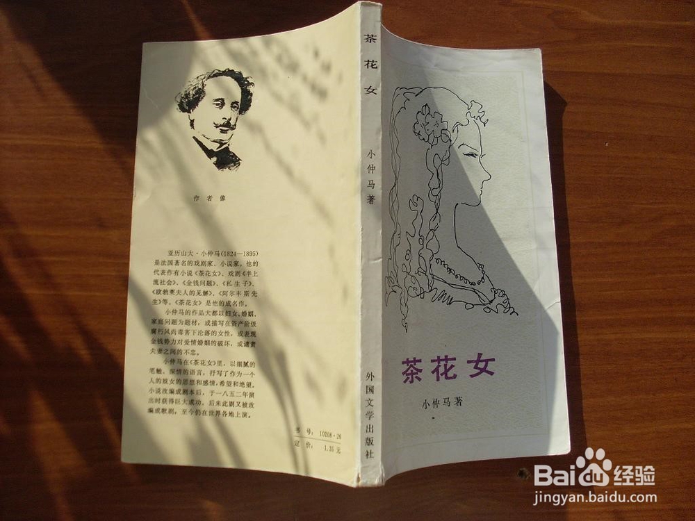 人的一生必读的书及必看的电影