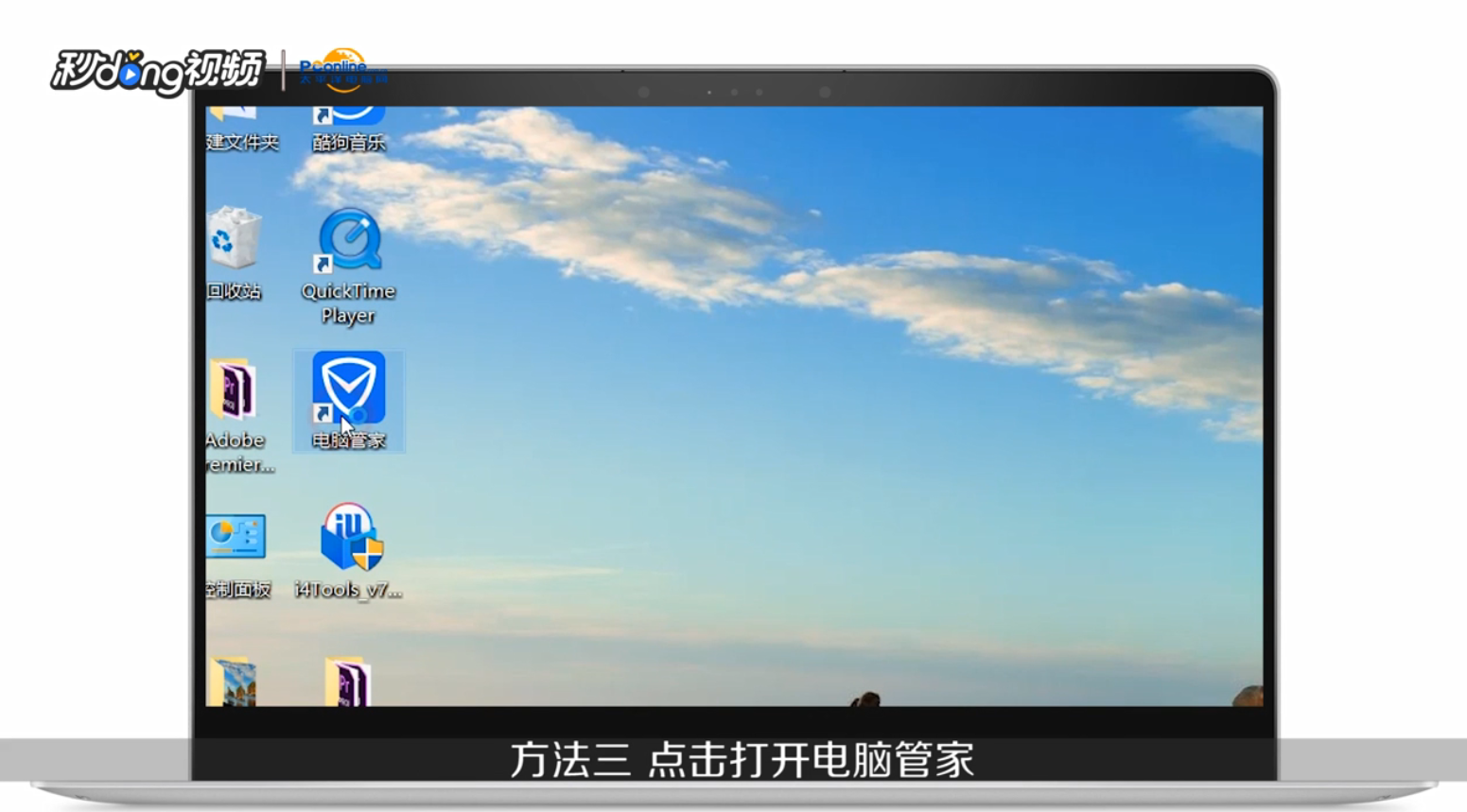电脑右下角总是弹出广告怎么办