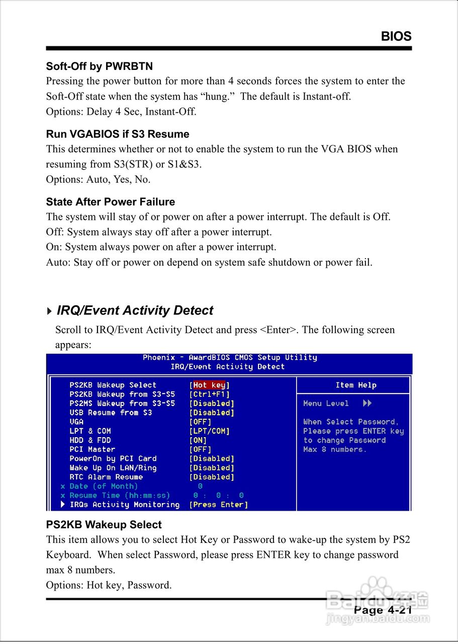 磐英EP-8K5AE型主板说明书:[5]