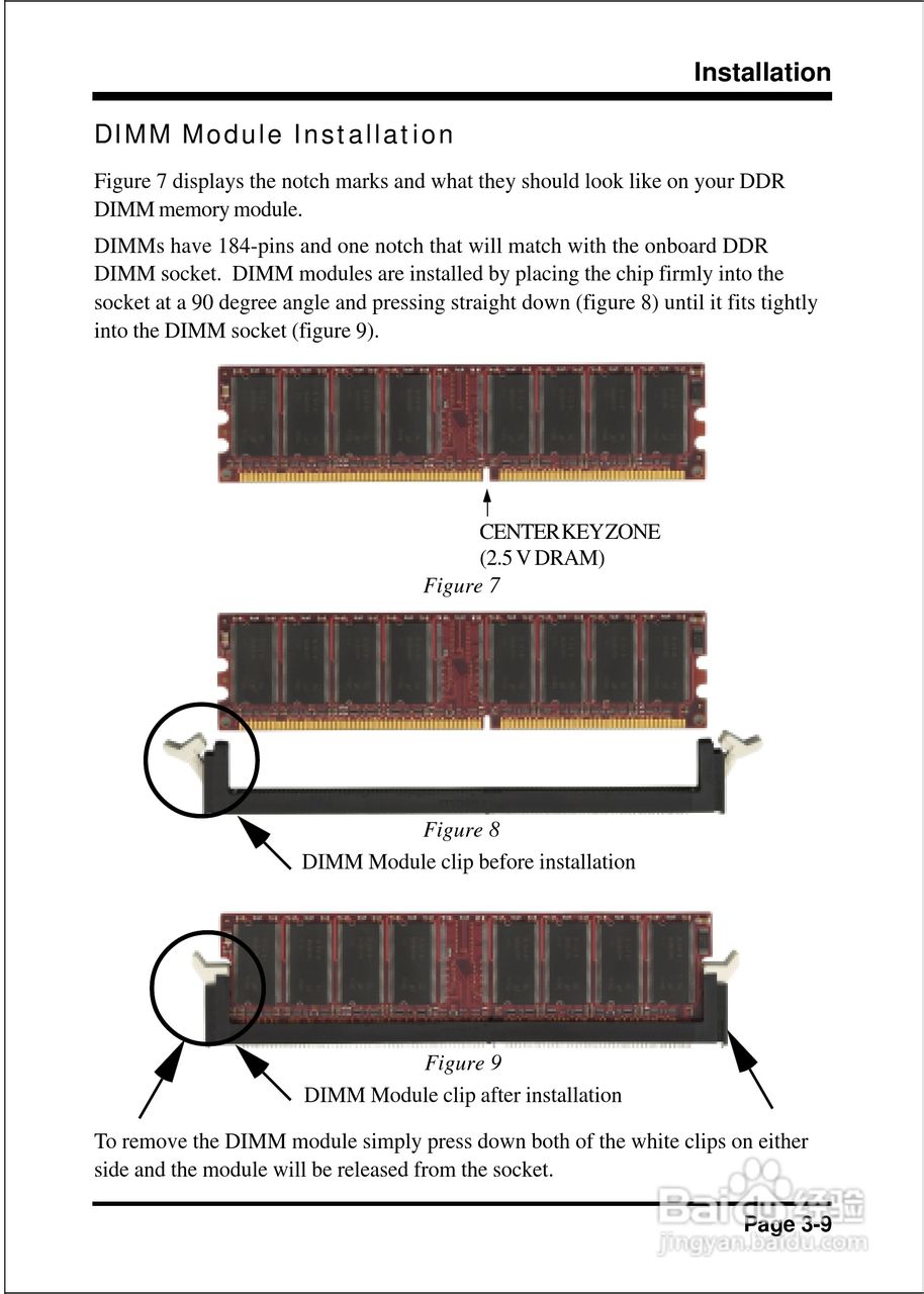 磐英EP-8KHAL型主板说明书:[3]