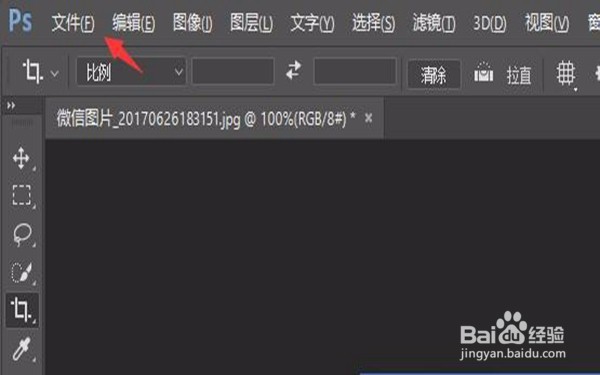 如何用ps裁剪图片