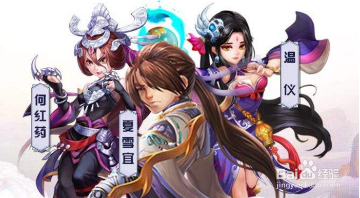 碧血剑最强角色养成攻略