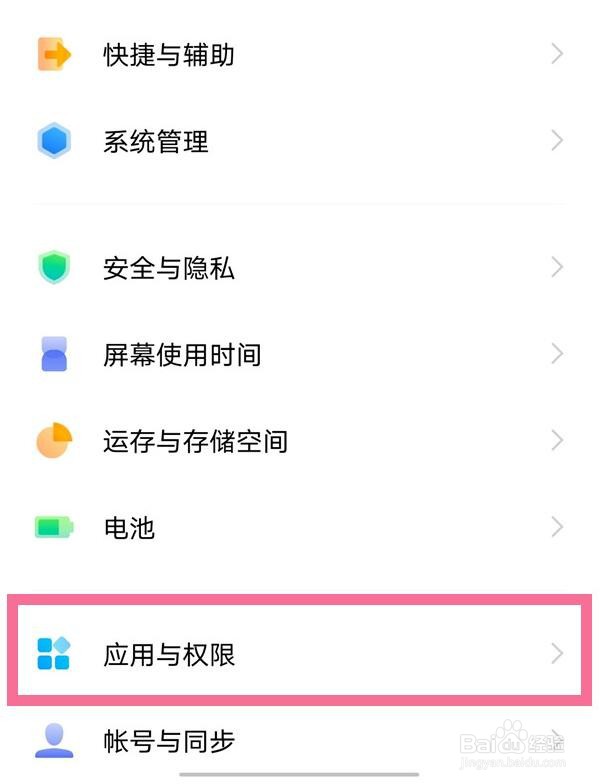 vivox80分身怎么弄