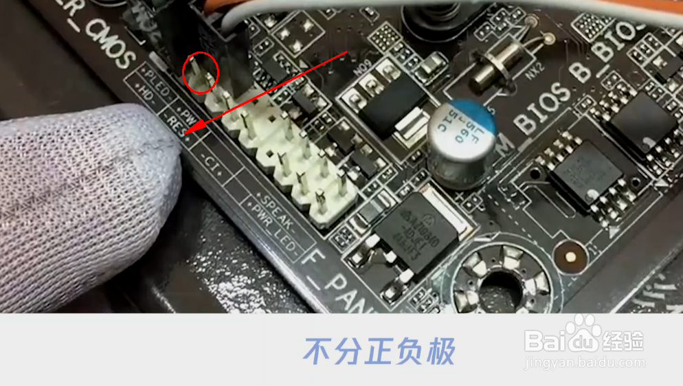 组装电脑时各种线的连接方法??