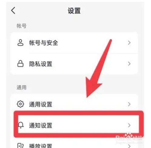 如何在抖音火山版中关闭抖音相册