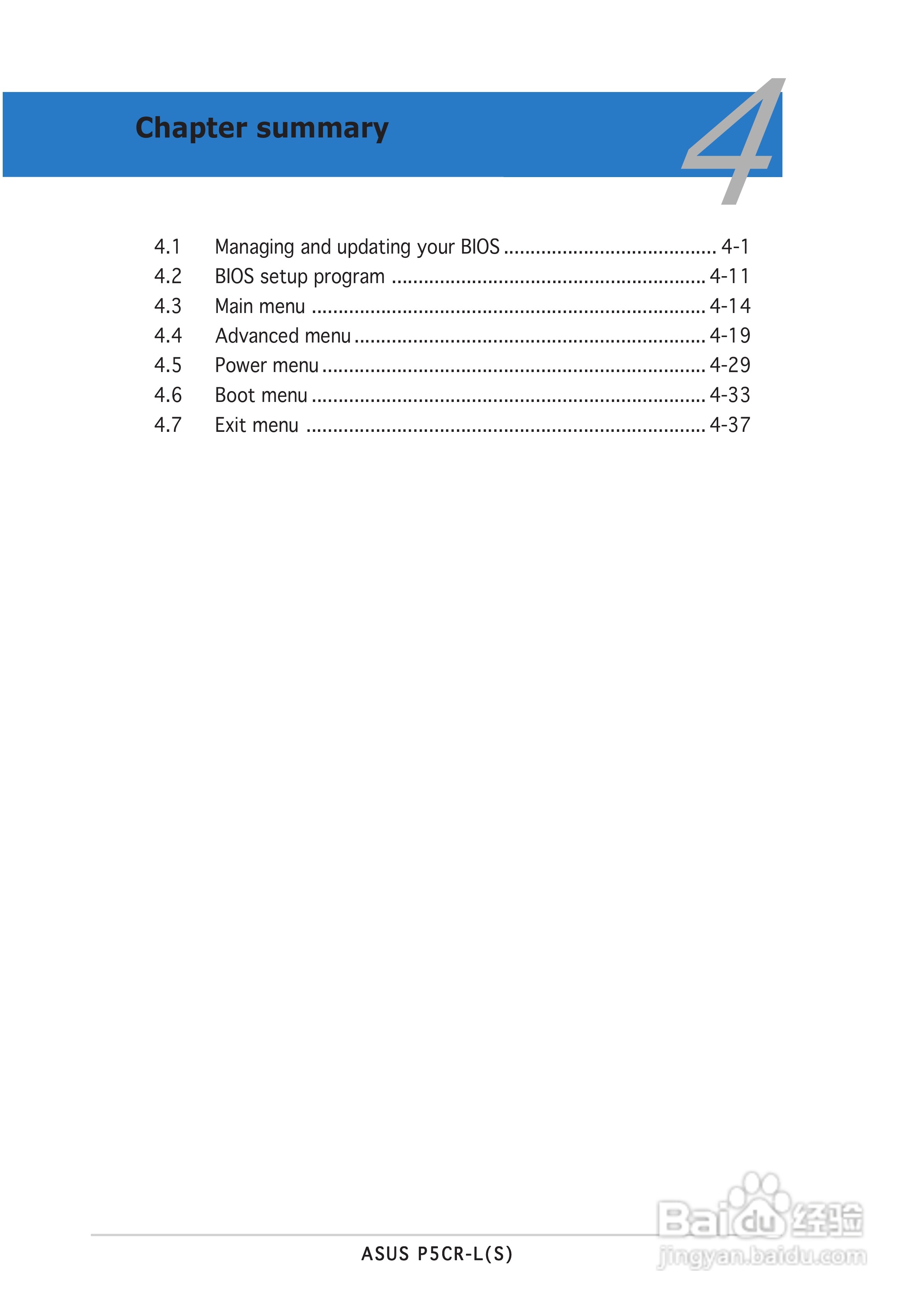 华硕P5CR-LS型主板说明书:[7]
