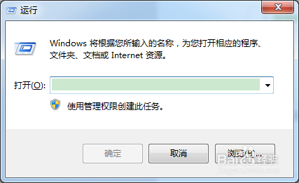 怎样禁止电脑USB接口