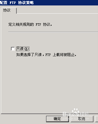 局域网里如何处理FTP上传不了