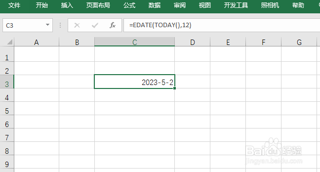 Excel如何计算12个月后今天的日期