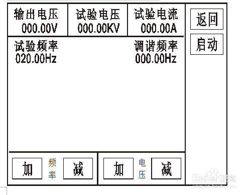 电缆交流耐压试验装置的使用方法及步骤