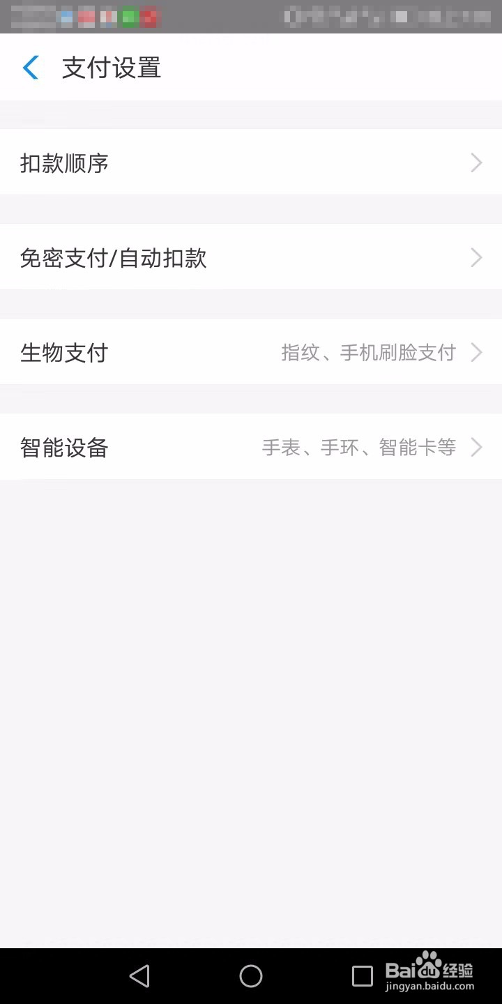 爱奇艺怎么退订会员续费