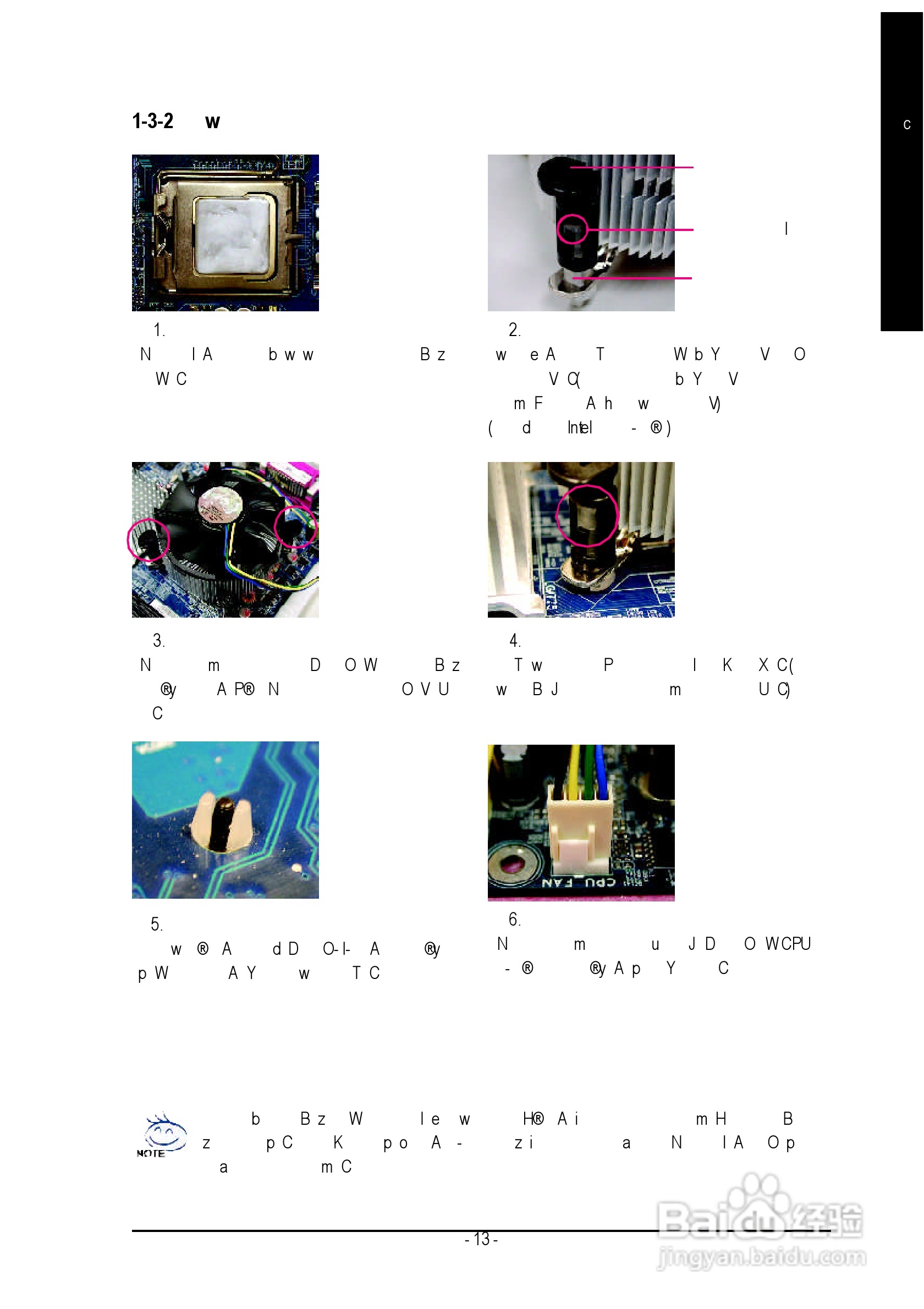 技嘉GA-8I915P-G (Rev 2.x)型主板说明书:[2]