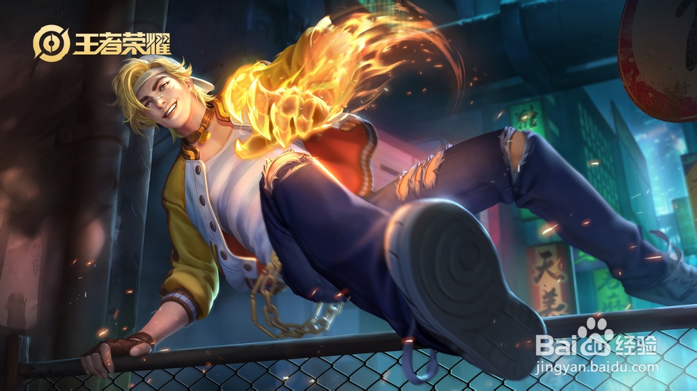 王者荣耀S17赛季裴擒虎有哪些皮肤