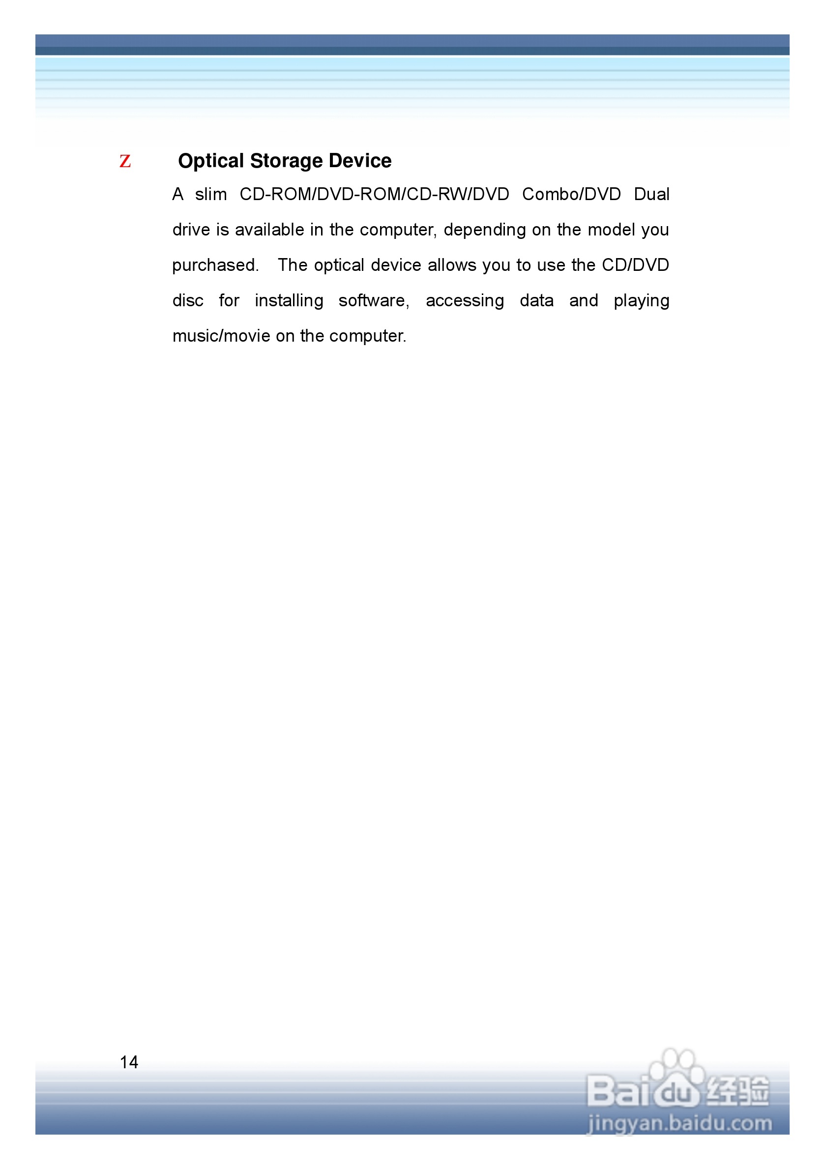 Targa Traveller 826W笔记本电脑说明书:[3]