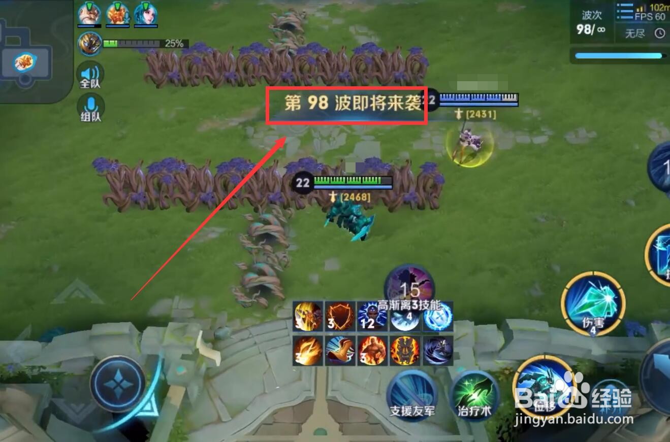 王者荣耀守卫峡谷无尽模式攻略