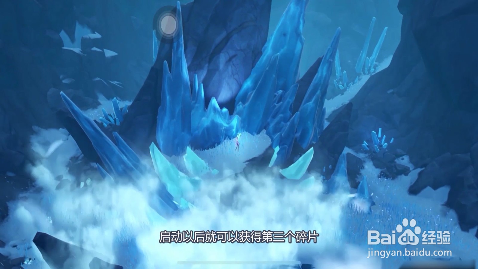 原神雪山山顶怎么上去