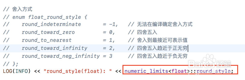 如何使用numeric_limit模版