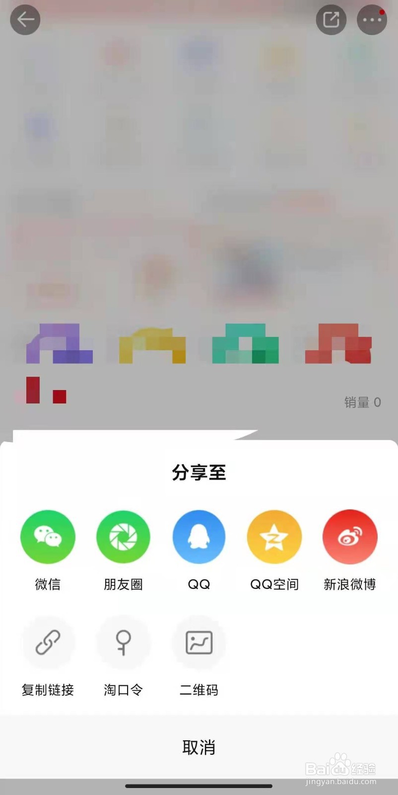 如何在密马APP,快速出售游戏账号?
