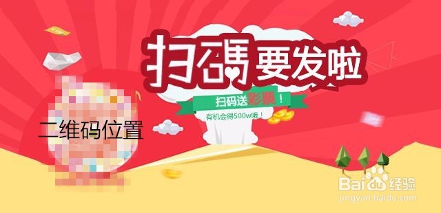 商家怎样投放使用代金券