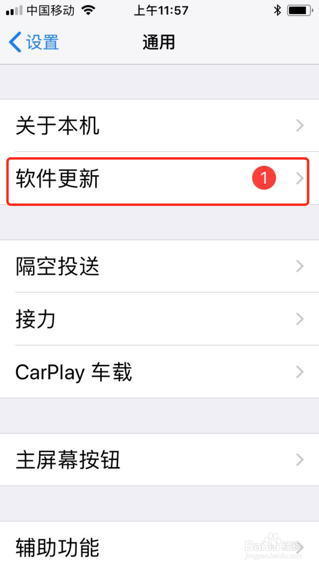 苹果8p信号差怎么解决
