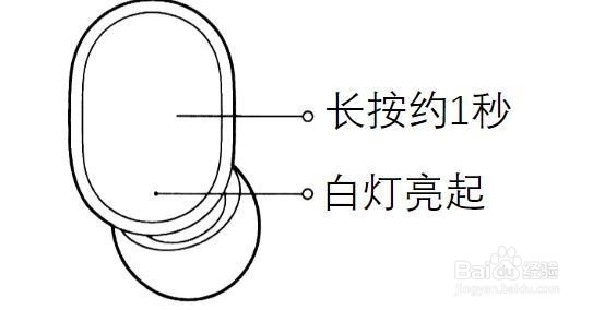 红米airdots2使用教程