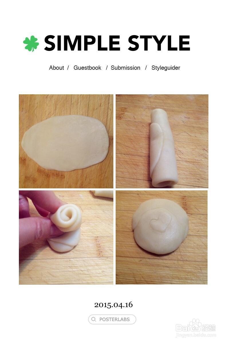 新手简单做莲花菊花酥黄金卷酥