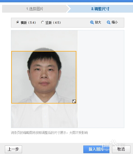 赚q币：[1]通过编辑词条抽取Q币