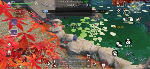 天刀五行藏珍水怎么做