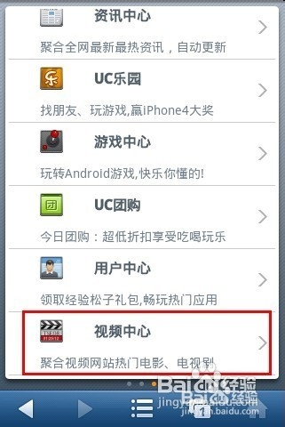 手机怎么下载电影呢