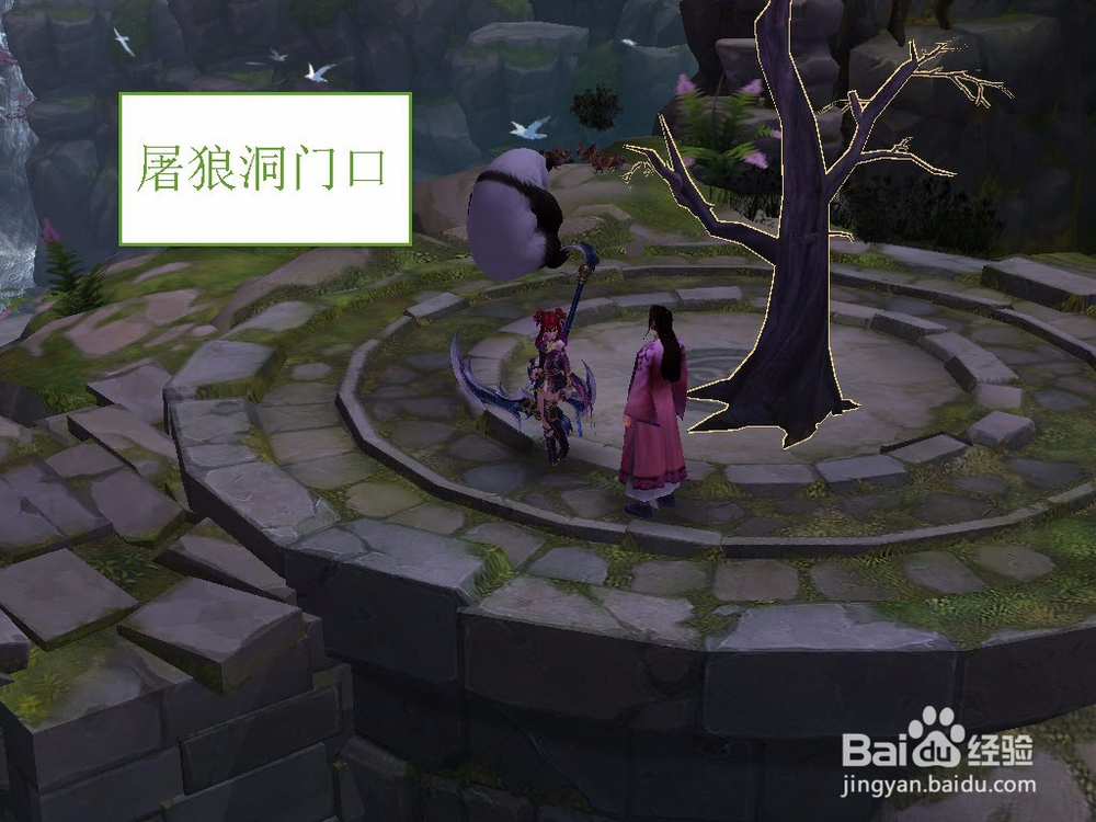 大唐无双零：[1]如何单刷屠狼洞