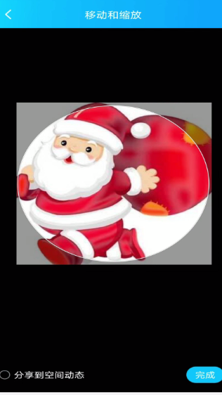 怎么更换圣诞主题QQ头像