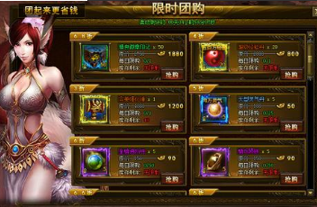 大闹天宫游戏礼金应该如何获得