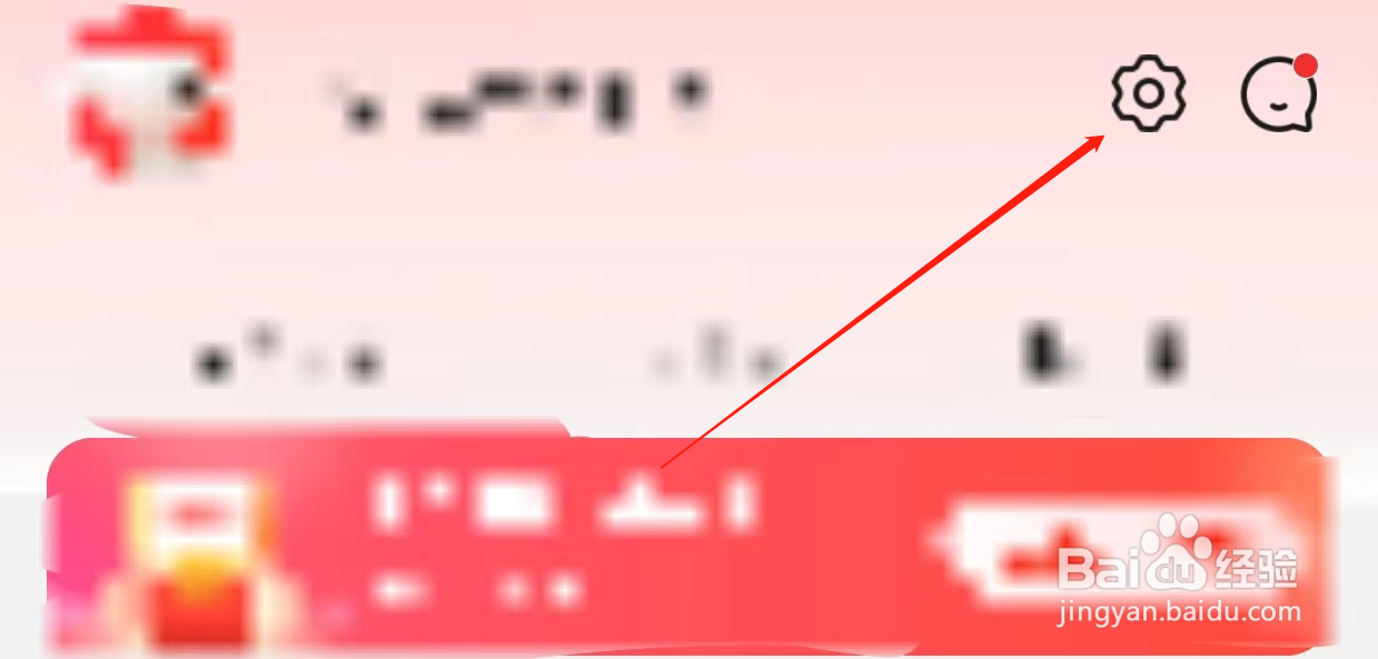 京东查看模式切换
