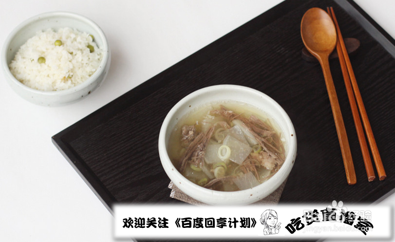 牛肉汤韩式牛肉汤【吃货直播室】