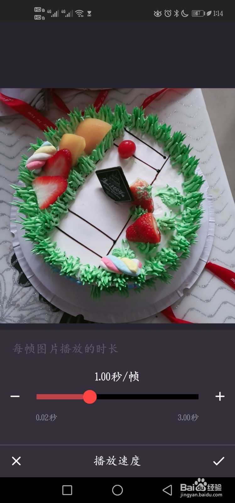 将多张图片制作成GIF动图