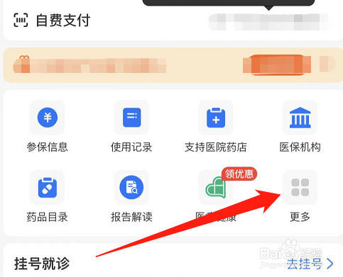 陕西省内异地就医备案怎么办理