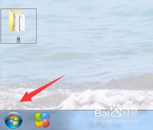 电脑如何设置在不同窗口打开不用文件夹