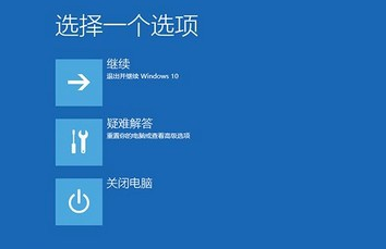 win10蓝屏修复方法?win10经常蓝屏怎么办?