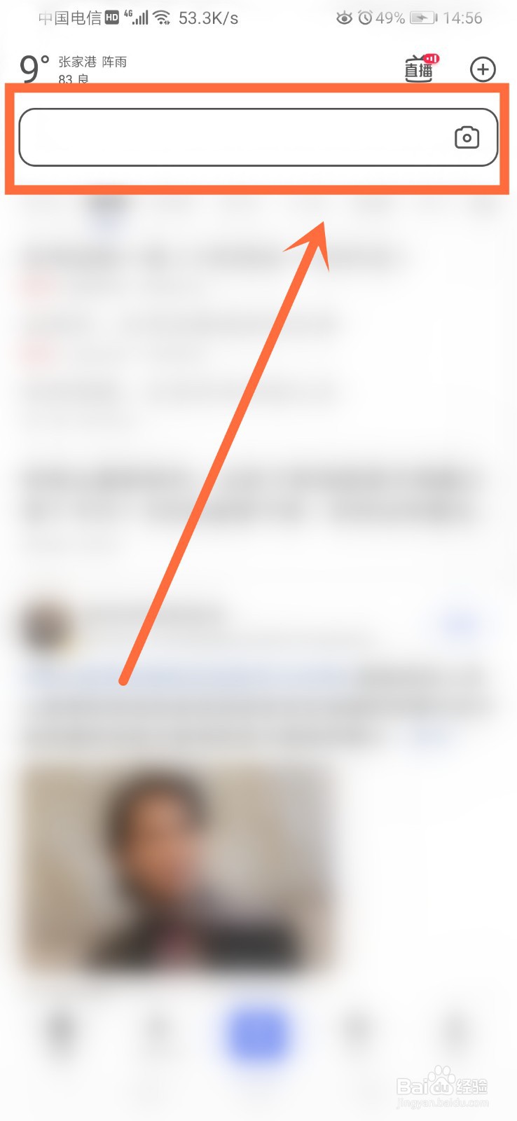 怎样登录辽宁政务服务网