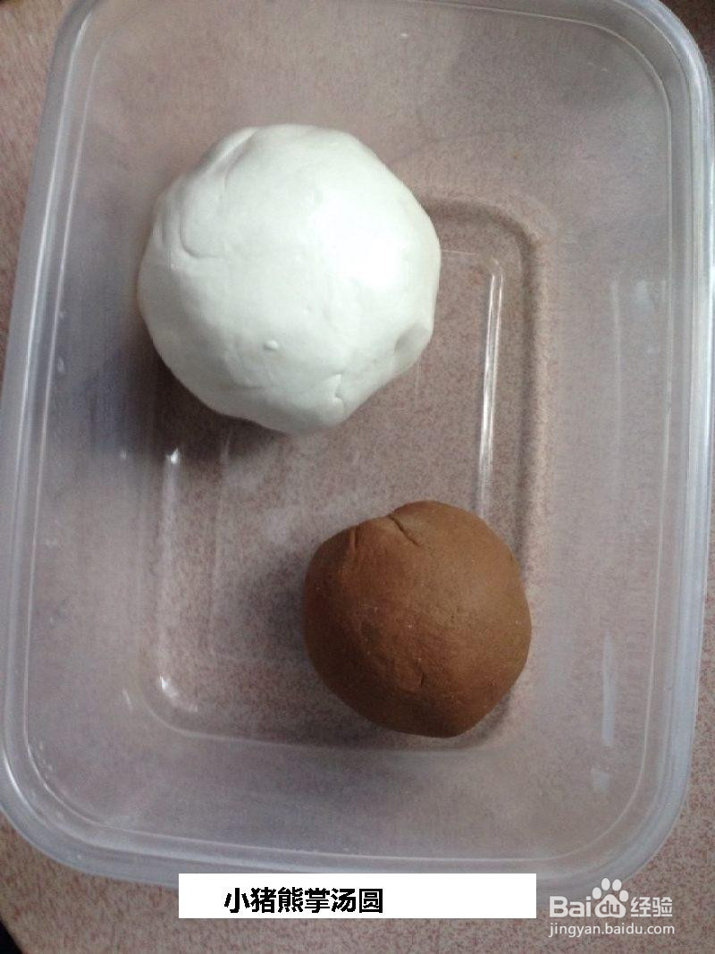 小猪熊掌汤圆的做法